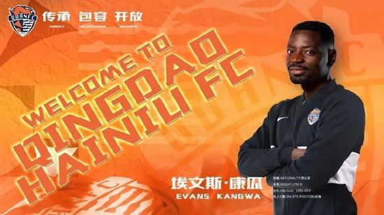 第42分钟，里希特中路拿球突施冷箭一脚远射稍稍偏出。